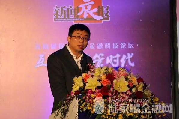 企业家虞凌云：口袋理财荣获上海新闻晨报年度最值得信赖金融服务平台