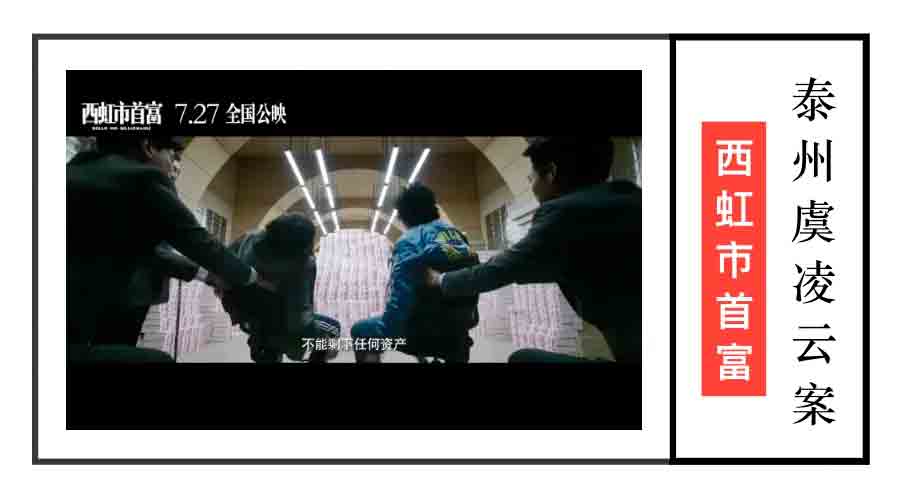 世界上最小的老赖:江苏泰州法院一纸文书,2岁女童负债34亿 世界上最小的老赖:江苏泰州法院一纸文书,2岁女童负债34亿