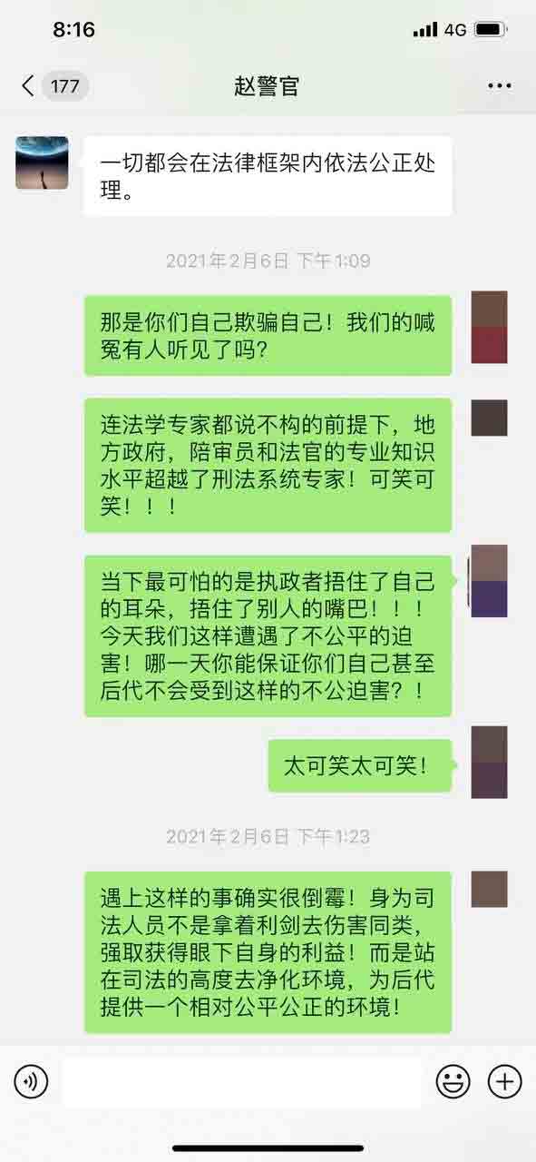 世界上最小的老赖:江苏泰州法院一纸文书,2岁女童负债34亿 世界上最小的老赖:江苏泰州法院一纸文书,2岁女童负债34亿