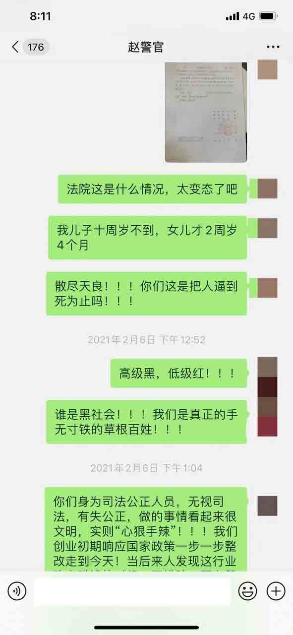 世界上最小的老赖:江苏泰州法院一纸文书,2岁女童负债34亿 世界上最小的老赖:江苏泰州法院一纸文书,2岁女童负债34亿