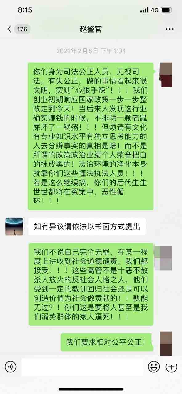 世界上最小的老赖:江苏泰州法院一纸文书,2岁女童负债34亿 世界上最小的老赖:江苏泰州法院一纸文书,2岁女童负债34亿