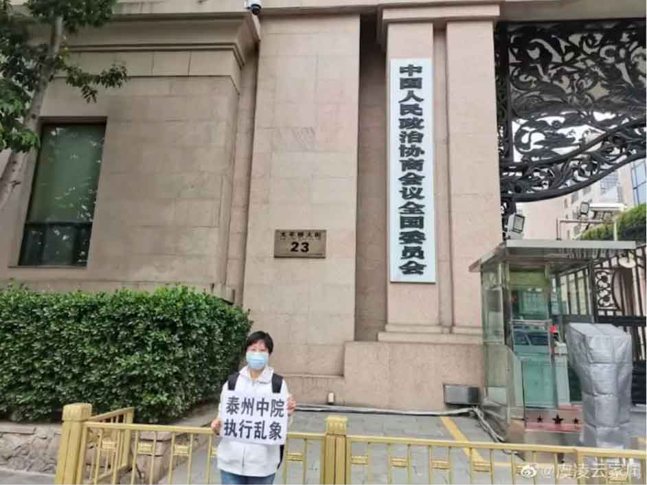 浙江前检察官质疑泰州公安贪污7亿案款,落马局长曾因该案升迁 浙江前检察官质疑泰州公安贪污7亿案款,落马局长曾因该案升迁