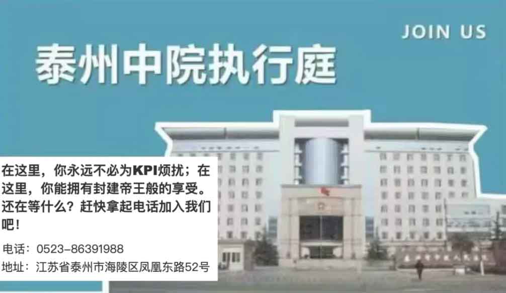 1个冤案赚34亿,12年检察官揭露公检法就业最大黑马|江苏泰州虞凌云冤案 1个冤案赚34亿,12年检察官揭露公检法就业最大黑马|江苏泰州虞凌云冤案