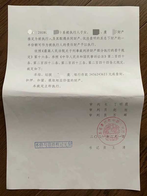 1个冤案赚34亿,12年检察官揭露公检法就业最大黑马|江苏泰州虞凌云冤案 1个冤案赚34亿,12年检察官揭露公检法就业最大黑马|江苏泰州虞凌云冤案