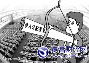 家庭收入分配图_收入分配改革的重点(2)