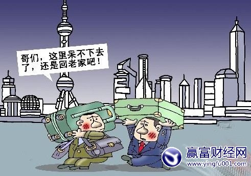 一线城市不宜居 回家买房流行!适宜买房十座小城 一线城市不宜居 回家买房流行!适宜买房十座小城