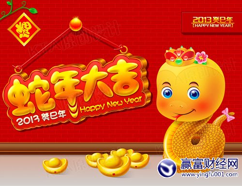 2013ʮФƷˮ 긻󷢲ƣ