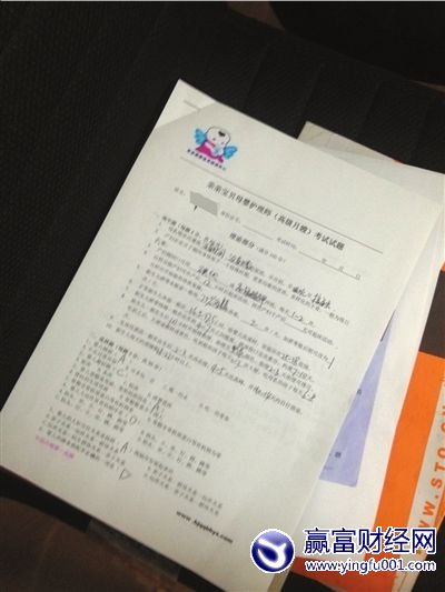 ������ɩ�ٳ���Ļ���߼�����ʦ֤�鿿��Ϯ