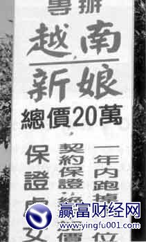 ���ӻ�4��ԪǮȢԽ������ �������ת��������(5)