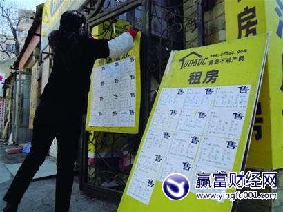 �ݸ��򷿹��³�������������尾��3������æ��Ǯ(4)