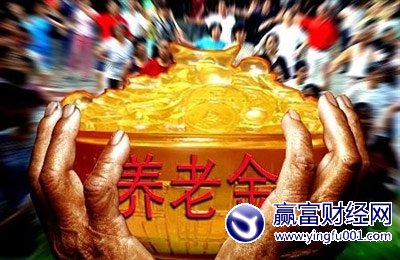 算算百姓养命钱:早参保反吃亏 早退休多领钱? 算算百姓养命钱:早参保反吃亏 早退休多领钱?
