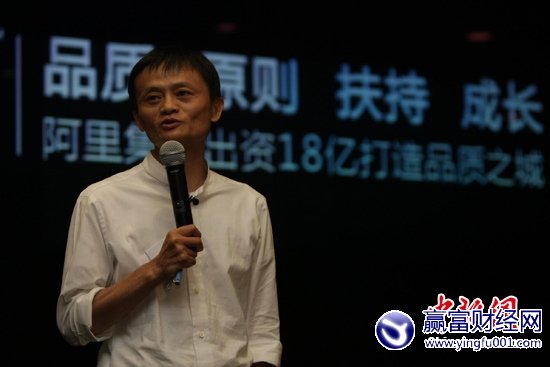 马云退休 回顾马云那些年:从路人到企业家 马云退休 回顾马云那些年:从路人到企业家