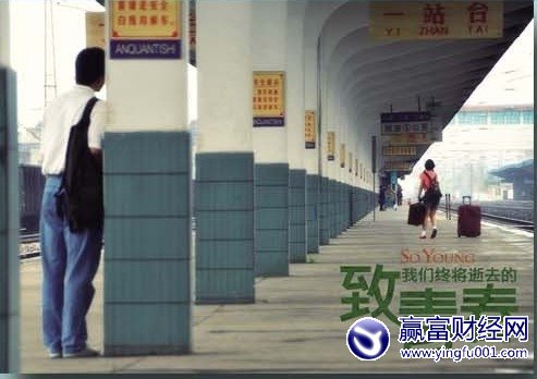 80后买房致终将逝去的青春 你的房子奋斗好了没? 80后买房致终将逝去的青春 你的房子奋斗好了没?