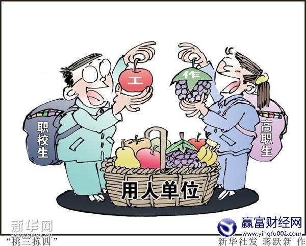 春风十里不如你_收入不如农民(3)