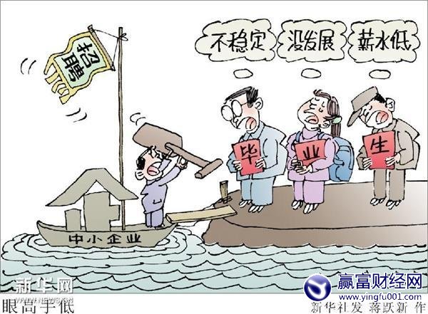 春风十里不如你_收入不如农民