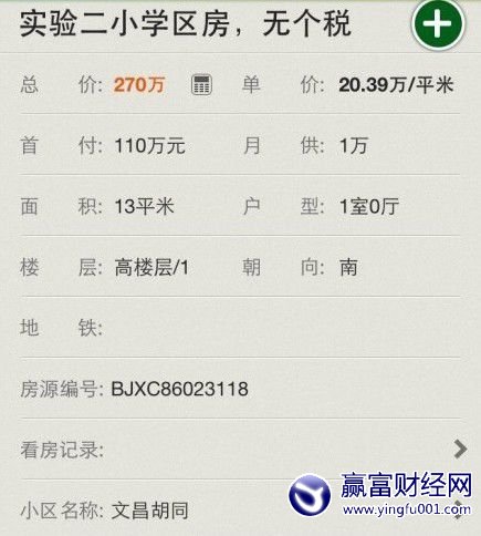 ٹʹѧ32 ϱţСѧ(2)