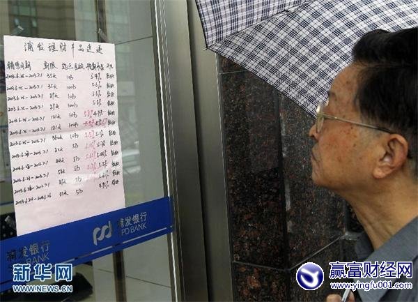 ���������Ʋ�Ʒ�ġ��񻶡����ܳ�����ã�(3)