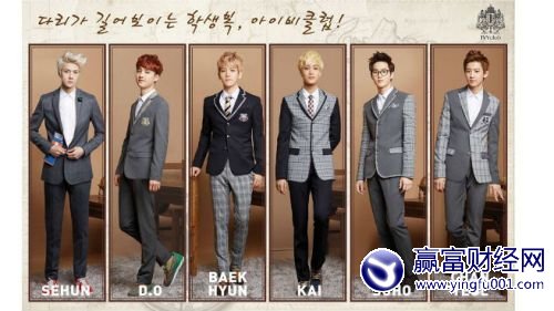 EXOеƷջ(7)