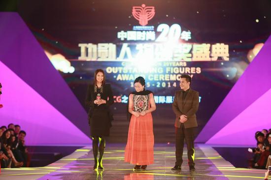 中国时尚20年功勋人物颁奖盛典隆重举行