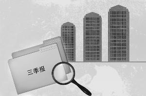 13家房企贡献八成盈利 地产行业分化愈加明显 13家房企贡献八成盈利 地产行业分化愈加明显